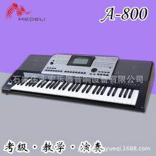 ������A800���˃�ͯ���W���׎��������I�̌W�๦������61�I�����