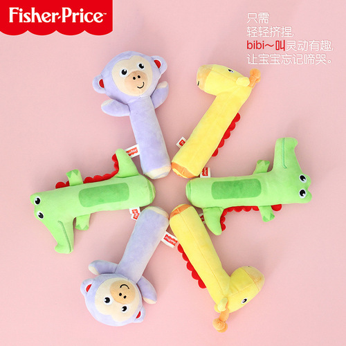 Chentai Newborn Soothing Animal BB Stick Hand Rattle Baby Baby Hand Puppet Toy