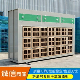 废气处理设备;涂装除尘设备;废气吸附装置