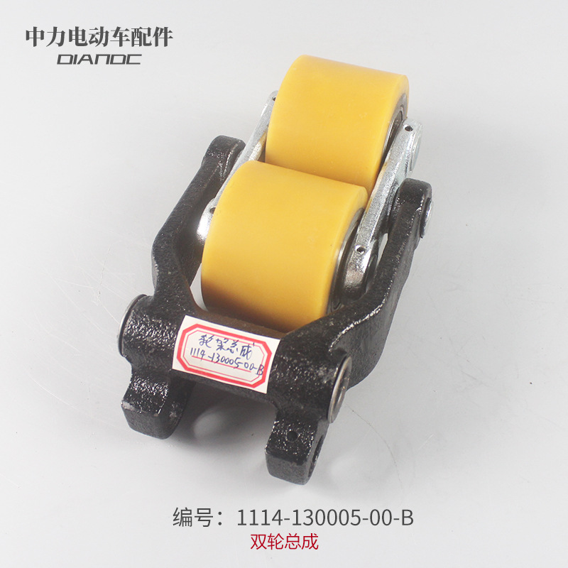 中力小金刚2代全电动托盘搬运车EPT20-15ET2连杆总成叉车配件地牛