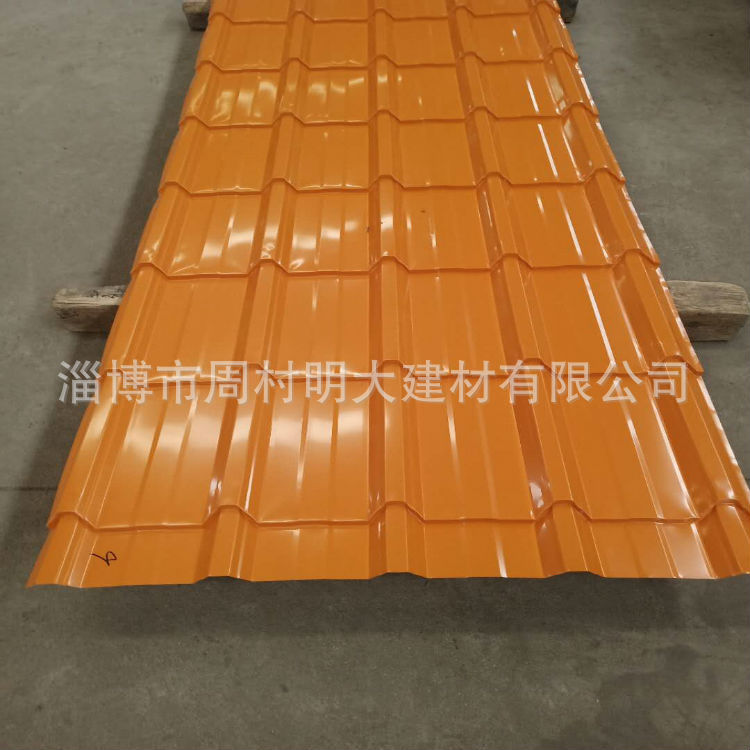 新型超强彩钢瓦保温隔热彩钢瓦的换代产品 新型别墅用琉璃瓦840型