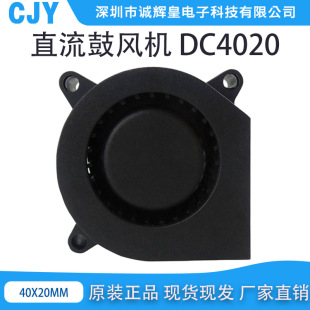 �؃r���lDC4020���L�C ����12V 8000�Dֱ�����L�C�L�� ֻ��12V