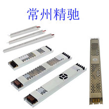 led���������Դ200W12V24V�����ƴ�60W100W150W300W400W��ˮ����