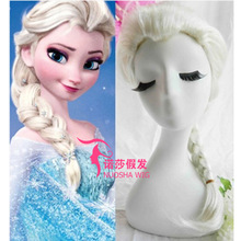 冰雪奇缘 Frozen cosplay角色假发爱莎Elsa公主成人扣子网假发厂