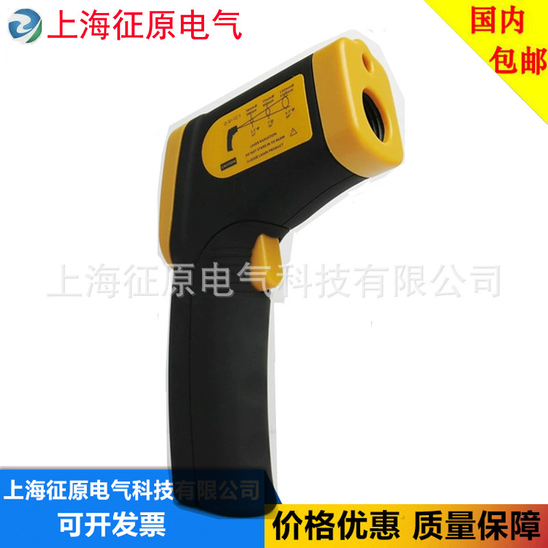 AR320B迷你式红外测温仪，手持式红外线测温仪