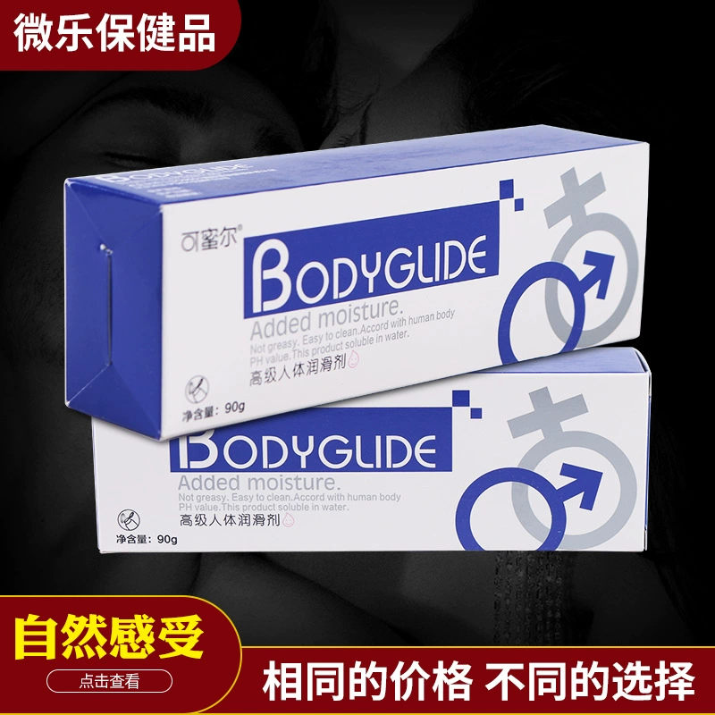 Смазка 90 г Комир выдвинула смазку прибора секса комнаты продуктов смазки человеческого тела взрослую анальную