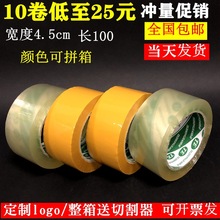 ͸z4.5cmx100mSɫzfzzz