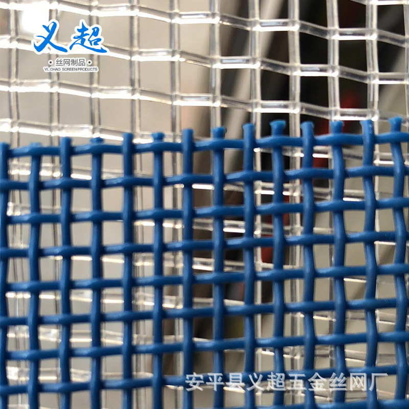 厂家供应彩色喷涂网现货 天花板吊顶装饰网装饰