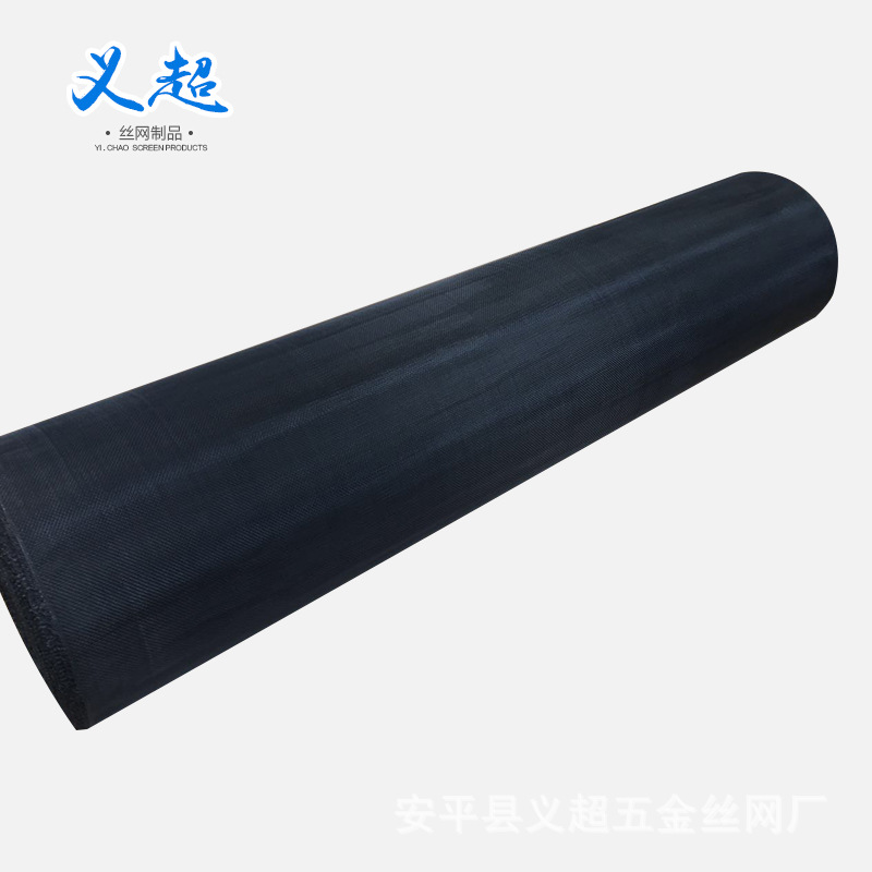 退火丝环氧树脂网 PC滤芯内衬黑色喷塑涂塑筛铁丝过滤网