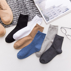 Socks men's mid-calf socks solid color cotton socks simple breathable men's socks spring and summer cotton business socks wholesale factory direct sales