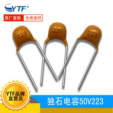 CT4��ʯ���50V223K P5.08mm 223K/50Vֱ����ʽ��ʯ��ݏS��