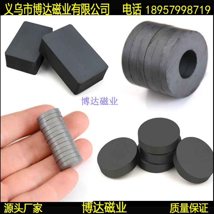 磁铁厂家现货黑磁方块铁氧体磁块普通黑色吸铁石永磁工业强磁