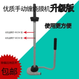 保鲜膜;拉伸缠绕膜;裹包机械