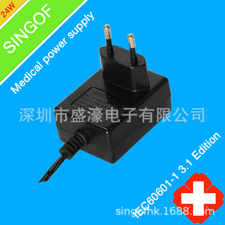 9V 2.6A医疗电源适配器 GB9706 IEC60601标准 ul cb ce 安规认证