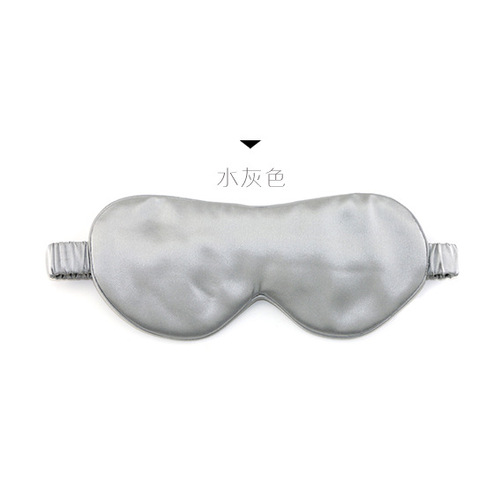 Butterfly Embroidery 22 Mumi Silk Eye Mask 100% Mulberry Silk Six-layer Silk Fabric Comfortable Sleeping Blackout Eye Mask