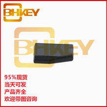 汽车钥匙点火防盗芯片 G芯片陶瓷大容量  匹配芯片不能拷贝复制