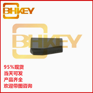 Car key ignition anti-theft chip IDT5 chip ceramic matching chip can not be copied