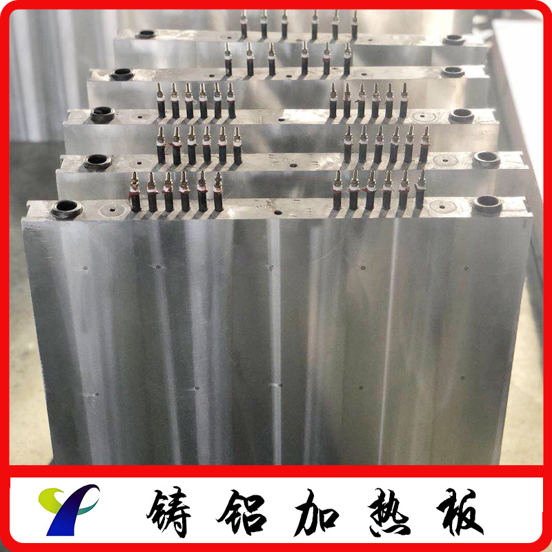 铸铝加热板  电发热板 高温电加热板 恒温电热板 电热板