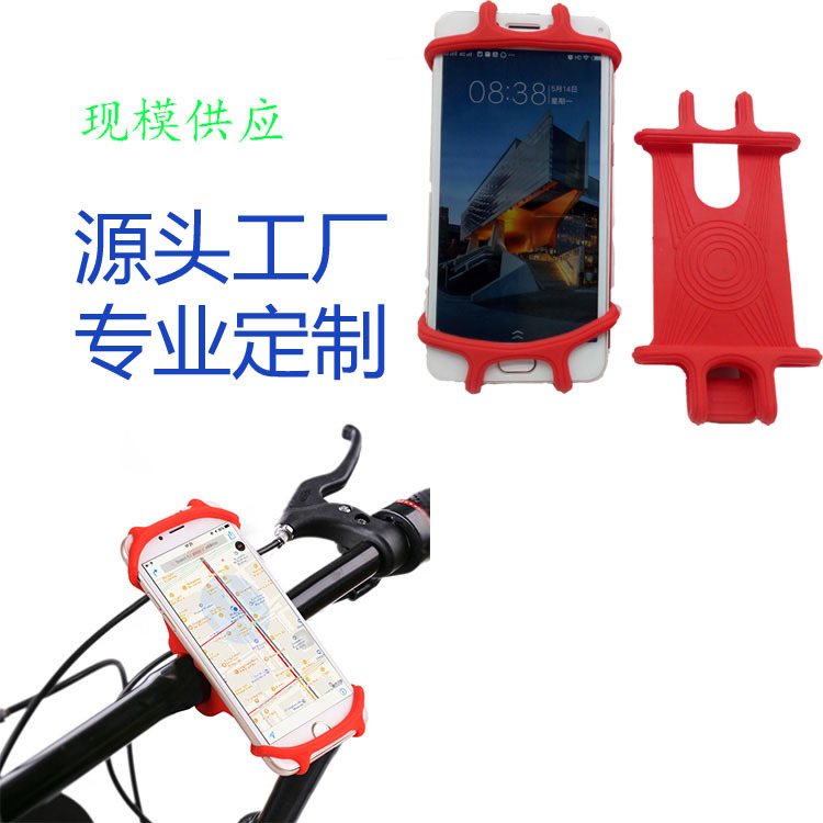 Силикагелевый велосипед, ремень, мобильный телефон, кронштейн, мотоцикл для автомобиля, держатель для телефона