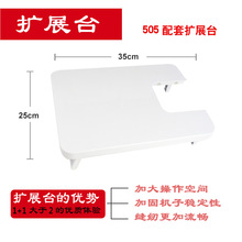 �p�x�C505A�Uչ̨ 505�p�x�C�Uչ̨ �Uչ��25*35 505�C��ͨ��280G