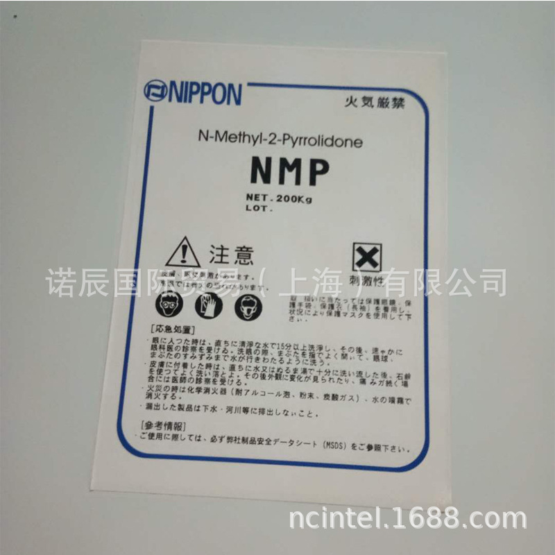 日本乳化剂优良高级溶剂N-甲基吡咯烷酮(NMP) 5公斤/桶	872-50-4