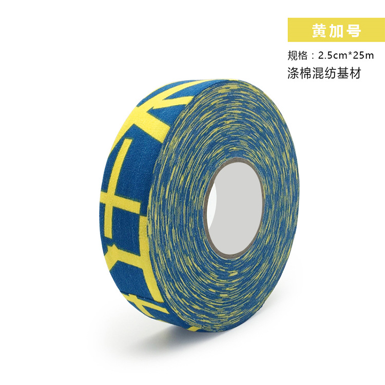 El Huangjiao