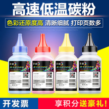 �ʸ� �m�û���204A����HP M154NW M154A M181FW M180N CF510A̼��