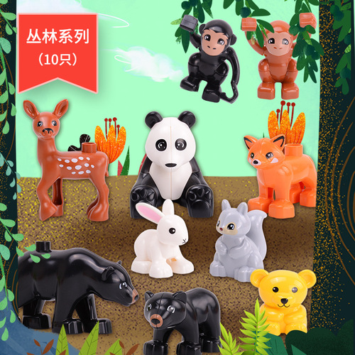 Wholesale Compatible LEGO Building Toys for Children Large Animal Accessory Pack Amusement Park Ferris Wheel Educational Assembly
