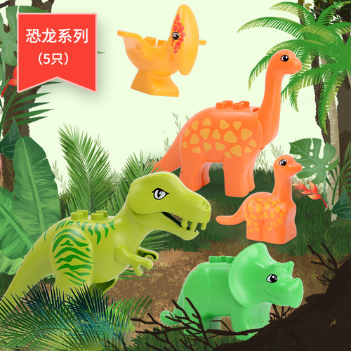 Wholesale Compatible LEGO Building Toys for Children Large Animal Accessory Pack Amusement Park Ferris Wheel Educational Assembly