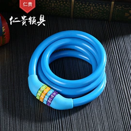 自行车锁;密码锁;箱包挂锁