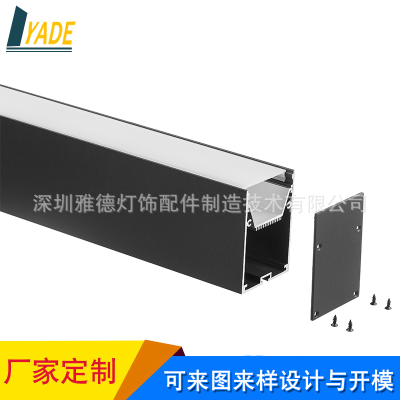 办公照明LED灯条吊线铝槽套件5575ledaluminumprofie阳极氧化
