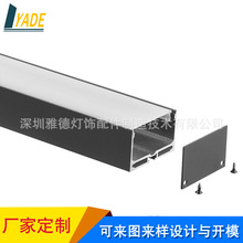 55*32U型槽外壳  50*35灯饰铝槽灯壳 led aluminum profile