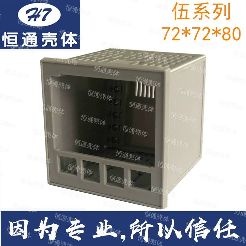 Производитель [Hengtong оболочки] 7272-4 оболочки Кабинета интеллектуальный цифровой дисплей контроля температуры инструмента сварки пластика оболочки