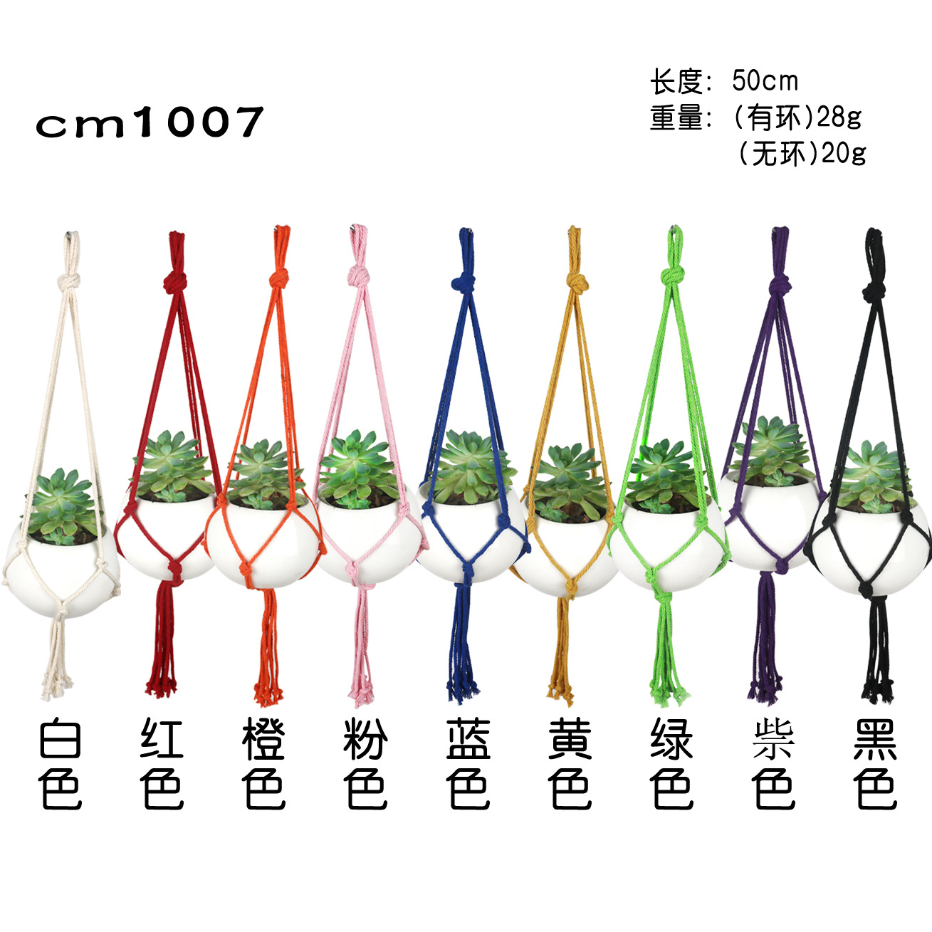 Cesta colgante de cuerda de cáñamo tejida a mano, maceta decorativa para jardín y balcón