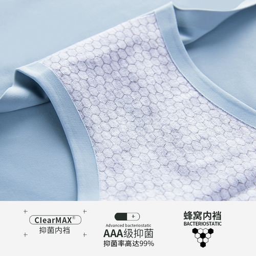Underwear women's ice silk seamless women's pure cotton crotch honeycomb antibacterial mid-waist large size Japanese girl sexy briefs summer