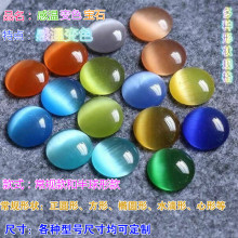 �М�׃ɫ��ʯ�r��׃ɫʯ�^�E�A����ˮ���ν���DIYmood�����NƬ