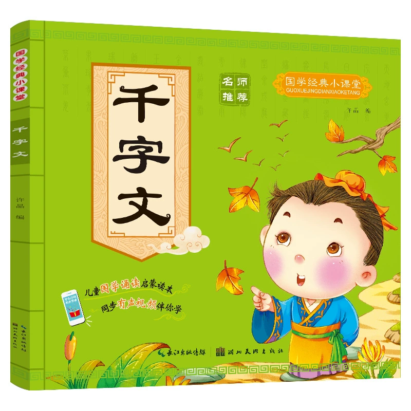 Детская поэзия танцев, 3–6 лет, раннее образование, тренинг