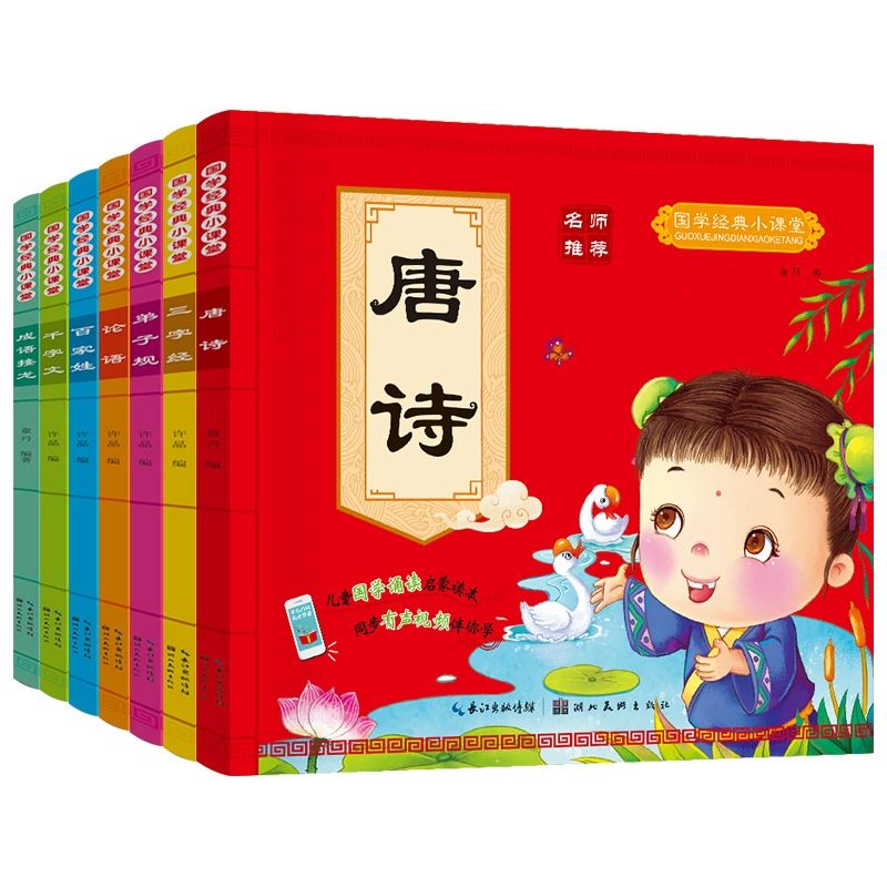 Детская поэзия танцев, 3–6 лет, раннее образование, тренинг