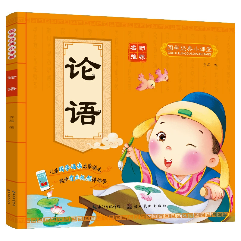 Детская поэзия танцев, 3–6 лет, раннее образование, тренинг