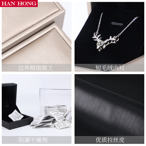 Brushed PU leather jewelry box Ring box Necklace box Ear stud jewelry box Necklace bracelet jewelry box wholesale