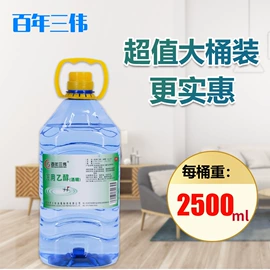 厨卫消毒液;家居消毒液;消毒抑菌加工