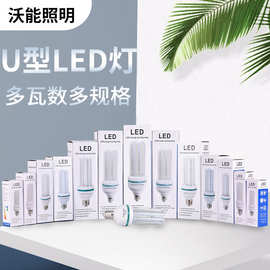 led U型管灯玉米灯泡 3U4U 20W 24W 32W 36W瓦工程家用灯lamp