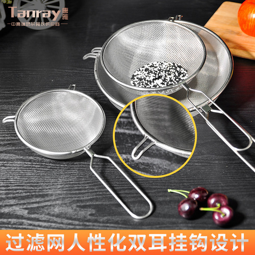 Tangya colander soy milk filter stainless steel binaural encryption mesh colander kitchen milk tea shop household juice