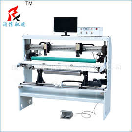 厂家直供柔版印刷机配件 RX-贴版机 齿轮柔版印刷机 贴板机