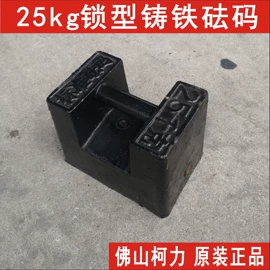 称重传感器;电子秤;显示仪表