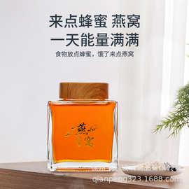 现货厚底蜂蜜玻璃瓶250克 500g方形蜂蜜瓶燕窝瓶支持图案烤花烫金
