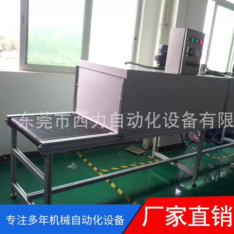 汕头隧道烘箱IR红外线隧道炉烘干线厂家供应丝印油墨烘干炉批发