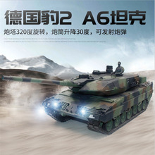 3889-1恒龙1:16德国豹2A6重型遥控坦克仿真全金属履带射击7.0儿童