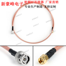 BNC���^Q9�DSMA��GPRSWIFI�p�����p�W��y�ط����ߜ��B��RG142��