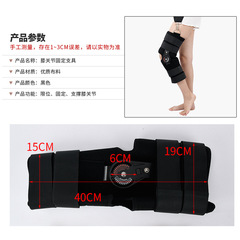 Adjustable Airflow Knee Immobilizer Brace for Patellar Meniscus Injury Walking Training Short Knee Bone